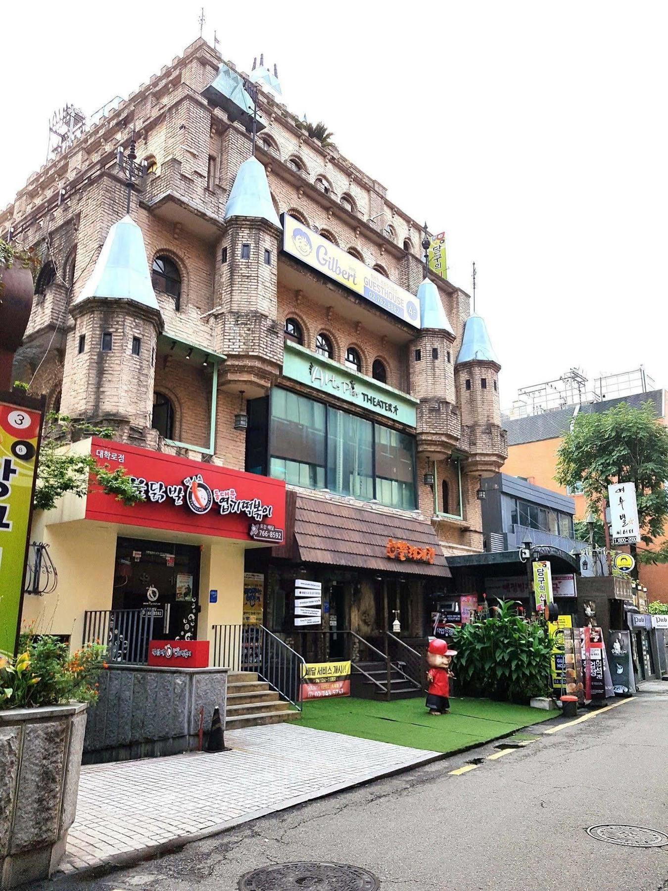 Gilbert Guesthouse โซล ภายนอก รูปภาพ